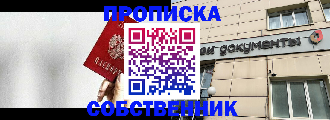 регистрация для школы в Кизилюрте