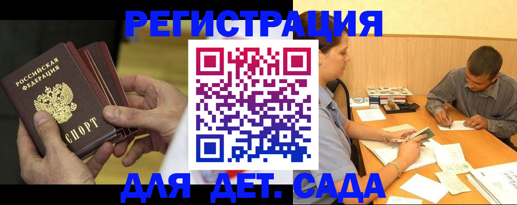 временная регистрация законно в Кизилюрте
